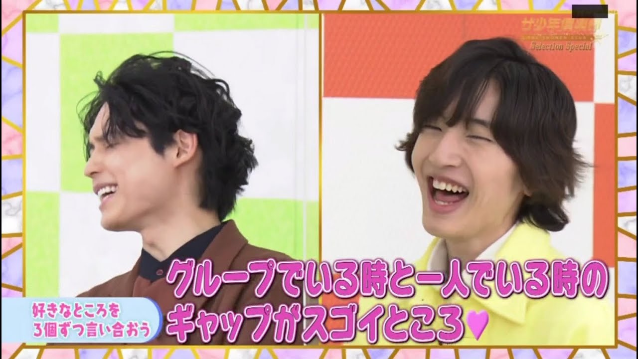 SixTONES 松村北斗  ×  なにわ男子 道枝駿佑 ザ少年倶楽部  2023.2.24