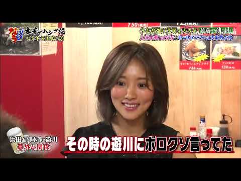 「クセが強い芝居で大人気佐藤二朗」🅷🅾🆃人気女優との交友＆ヒットドラマでの大失敗とは「人志松本🌸浜田雅功」004