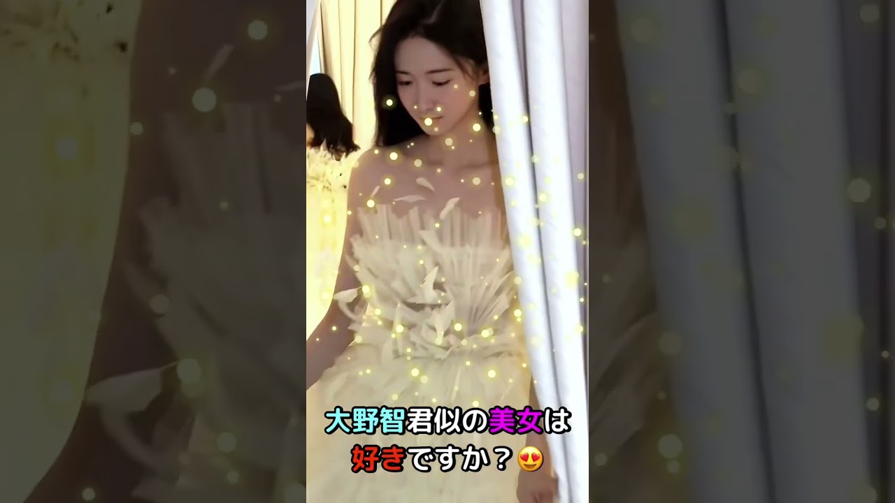 嵐大野智さん似の美女です😍 可愛くてごめん😘#ARASHI #shorts