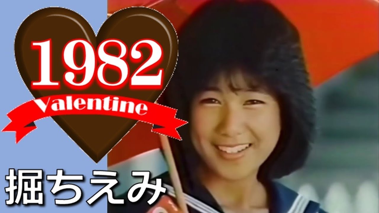 胸キュンCM グリコチョコ【掘ちえみ】ドキドキしちゃう待ち時間…あなたが好きです!可愛いしぐさに思わずキュンきゅん!!