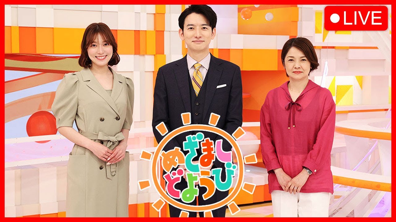 めざましどようび 2023年2月25日 FULL SHOW HD【LIVE】