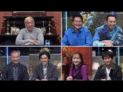 人志松本の酒のツマミになる話 2023年2月24日【他では聞けない宇宙飛行士の話＆自分の代表作は？】FULL  SHOW