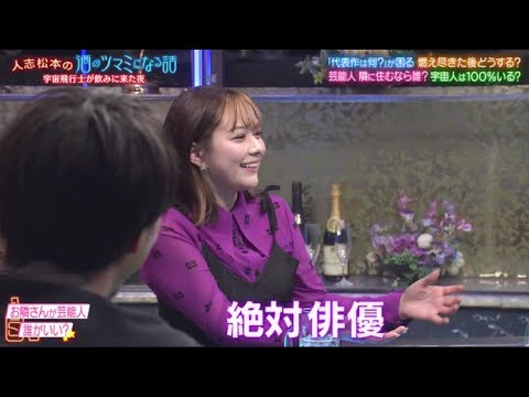 人志松本の酒のツマミになる話 2023年2月24日  FULL SHOW