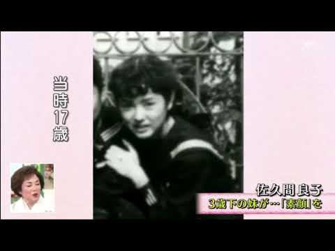 徹子の部屋 佐久間良子