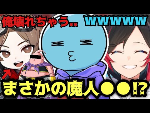 某ゲームで壊れていくLEO様に爆笑するうるかさんとりんしゃんつかい(うるか/山田涼介/りんしゃんつかい切り抜き)