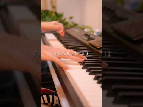 【ピアノ】中学聖日記の主題歌『プロローグ』弾いてみた💫