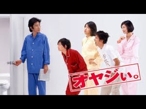 オヤジぃ。第7話 入院患者は見た