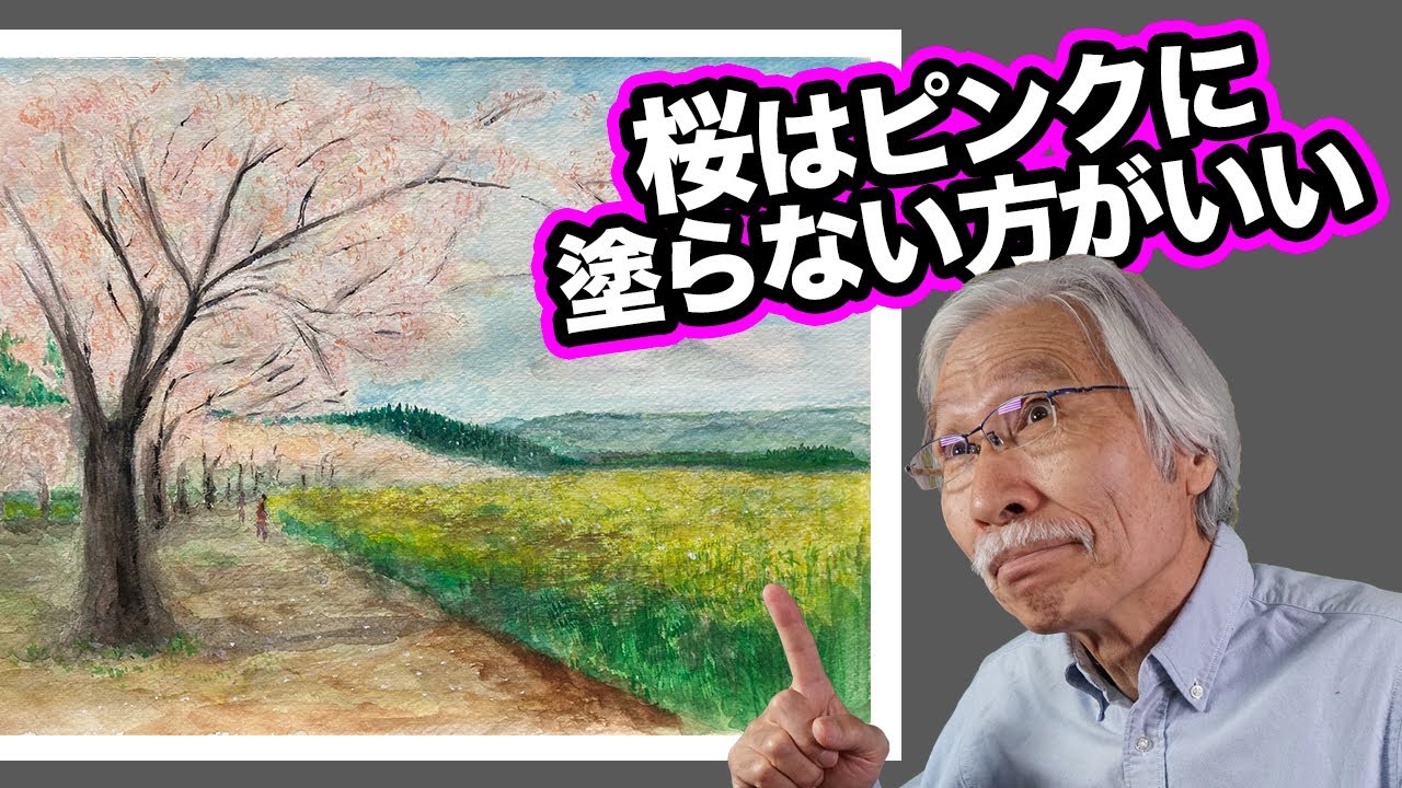 [Eng sub] Spring is almost here! Easy-to-understand tips on how to draw cherry blossoms well!