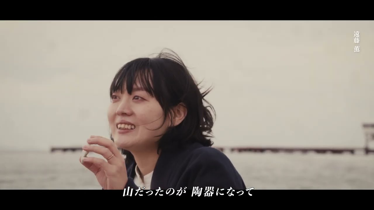 KOBE Re:Public Art Project ステートメント「人新生に吹く風」