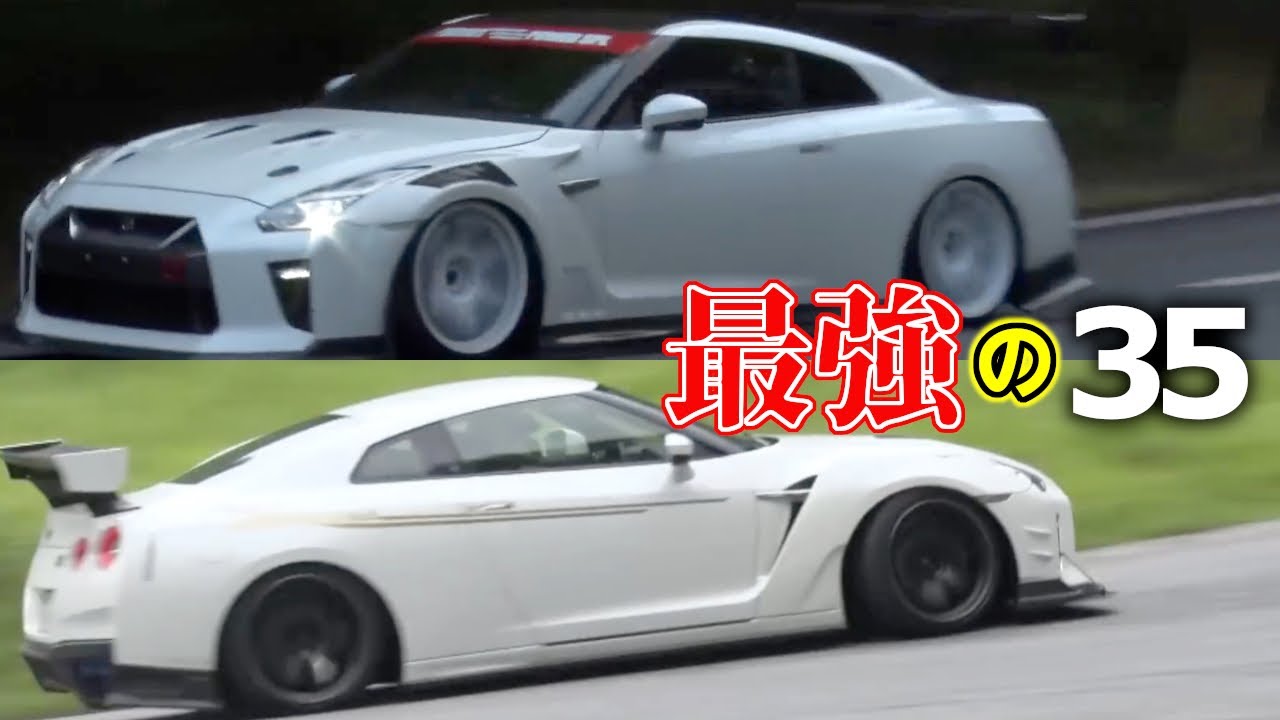 【 峠アタック】最強のGT-Rはフェニックスパワーの35！？アキラもうなるそのデキの良さ！サーキットで最速のマシンは峠でも速かった【VIDEO OPTION切り抜き 日産 GT-R R35 飯田章】