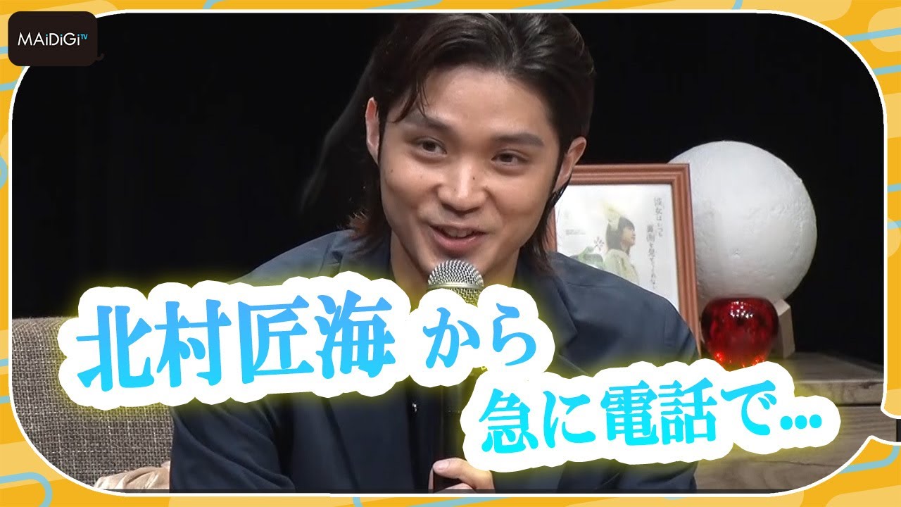 磯村勇斗、北村匠海から“直電”イラストオファー告白　「TikTok TOHO Film Festival 2022」グランプリ受賞記念新作Watch Party TikTok LIVE