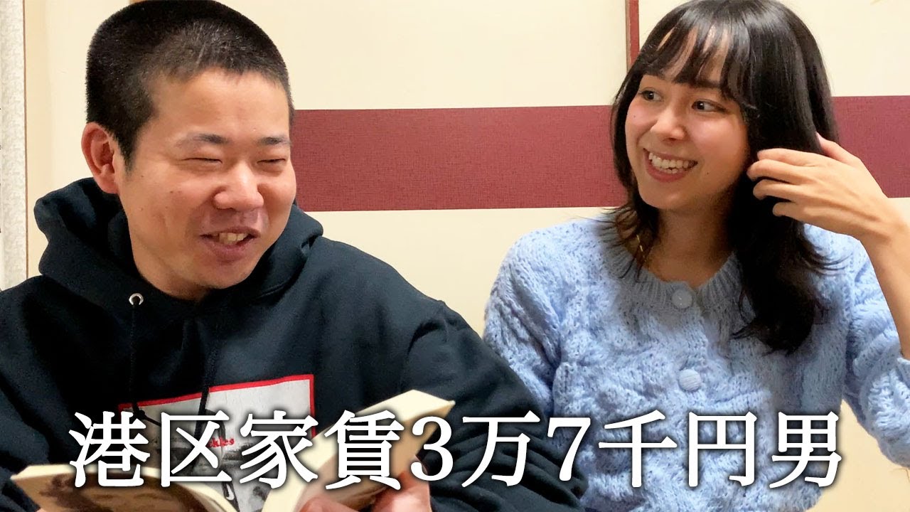 佐藤ミケーラ倭子さんにココシャネルの本をプレゼントして翻弄される港区家賃3万7千円男