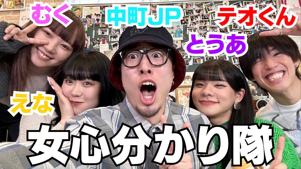 仲良しYouTuber で最近の事喋り倒したら面白いに決まってるっすよ‼︎