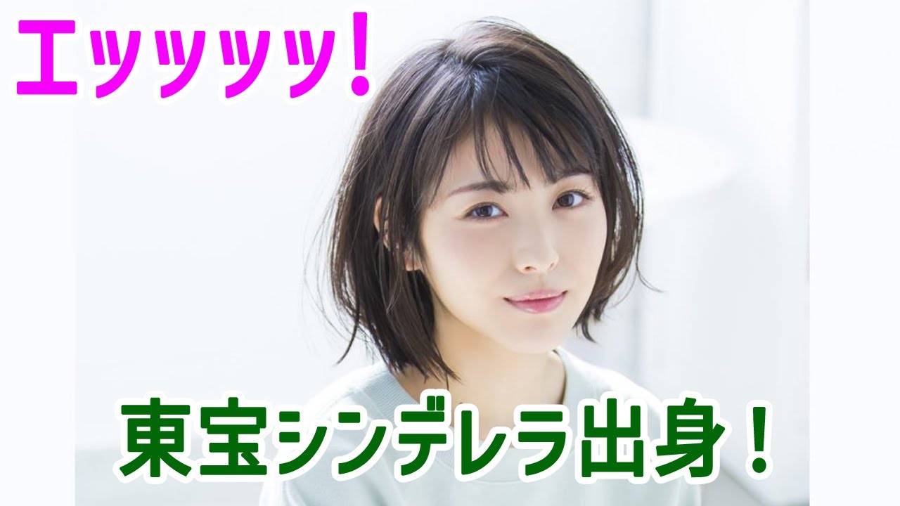 【浜辺美波】最高の美女が脱いじゃった！