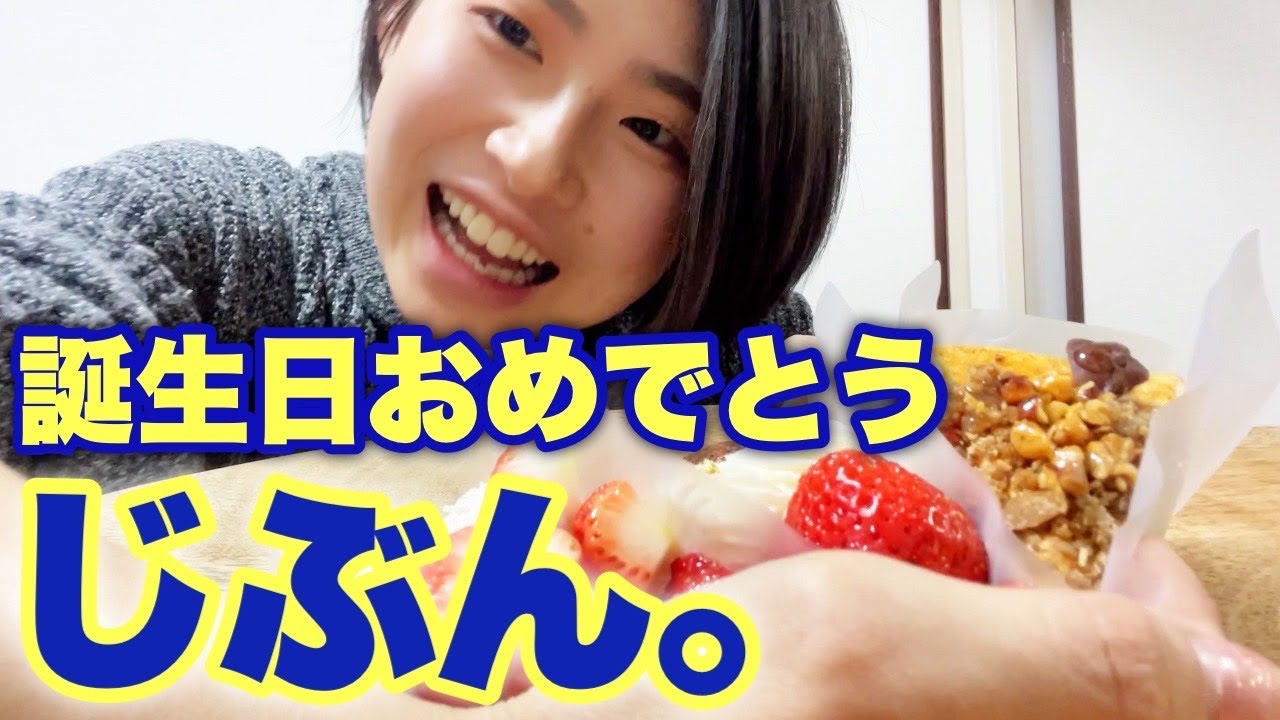 【モッパン】ケーキをたらふく食べながら合コンに行った話するわ【後編】