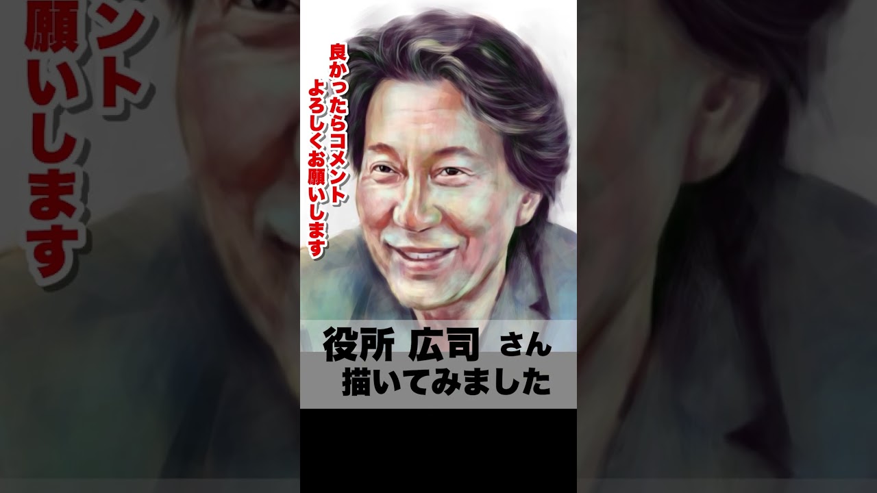 ○○描いてみました。誰だかわかりますか？