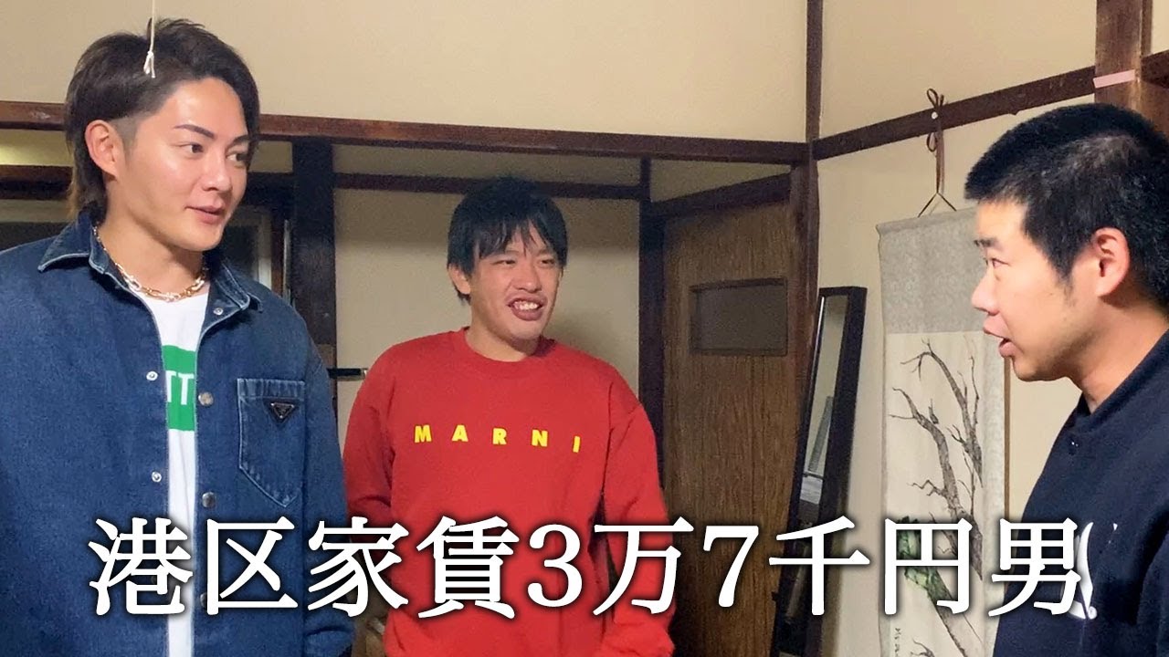 青汁王子さんに自分で漬けた梅干しを食わそうとする港区家賃3万7千円男