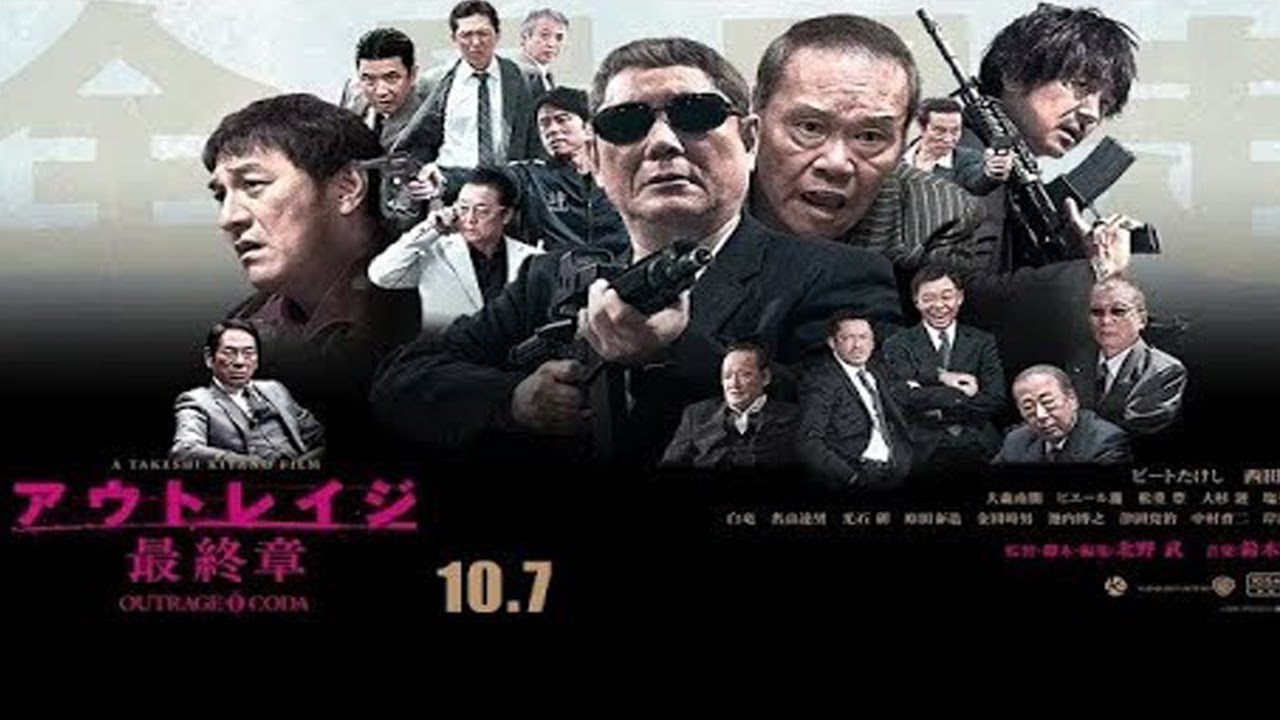 アウトレイジ 最終章 映画フル Outrage Final Chapter Movie 2023 - PhongKG5