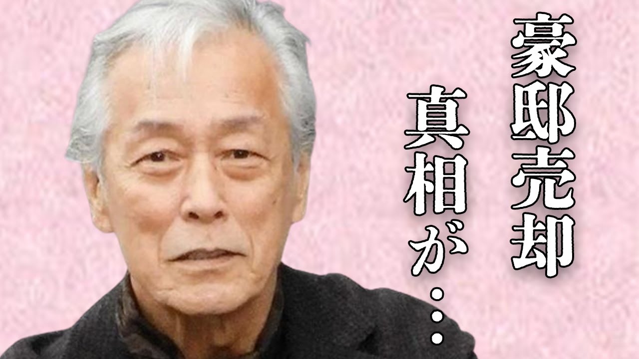 岩城滉一の破産寸前で豪邸売却したと言われる真相に言葉を失う…「爆発! 暴走族」に出演している事でも有名な俳優の倒れて緊急搬送された難病に驚きを隠せない…