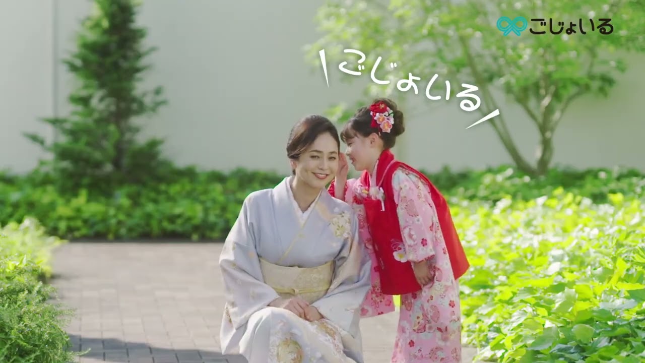 ごじょいるCM 伝言ゲーム編