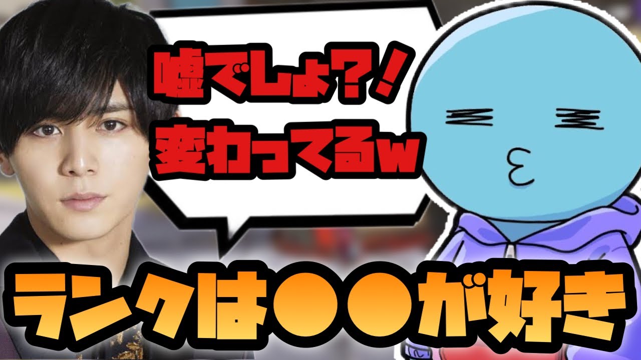 ランクマップは何が好きかの話になり意外なマップを挙げLEO様に変わり者扱いされるりんしゃんつかい(山田涼介/りんしゃんつかい切り抜き)