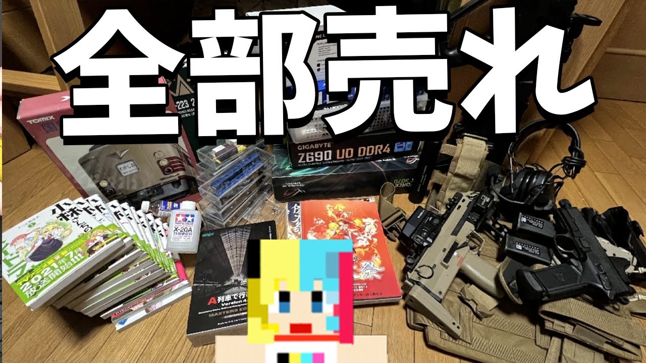 自分のオタク晒し選手権　キモオタたちのえぐい趣味が集まる - マインクラフト【KUN】