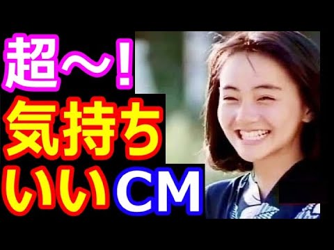 コカコーラのCMが超気持ちいい！1987年〜1990年の日本が最高！CMソング聴き比べ あの有名人が歌っていた！