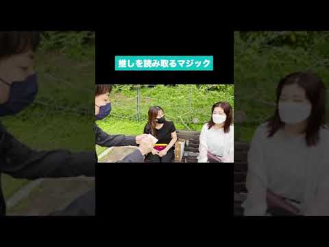 お姉さんの叫び声が響きまくったw #shorts