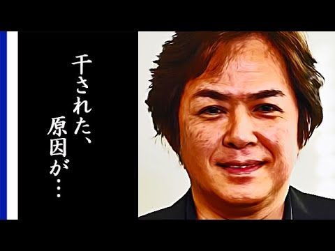 植草克秀の信じられない現在に一同驚愕。。。ジャニーズを辞める前からテレビから消えた理由が凄すぎた…