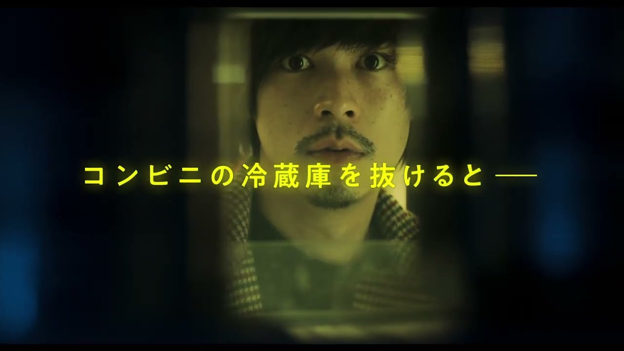 『コンビニエンス・ストーリー』予告編　ビデックスで配信中！