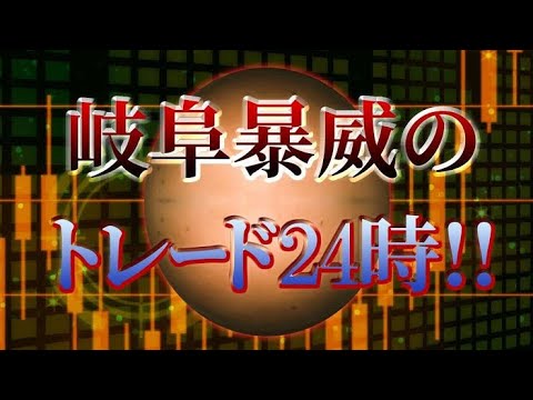 ⑥ポンドルvs岐阜暴威戦線漢　2023年02月24日