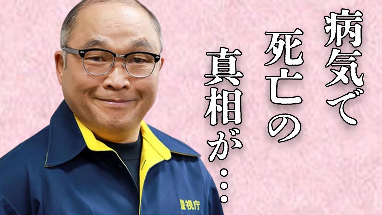 斉藤暁の“病気”で“死亡”の真相に言葉を失う…「踊る大捜査線」でも有名な俳優の独身を貫いている理由に驚きを隠せない…