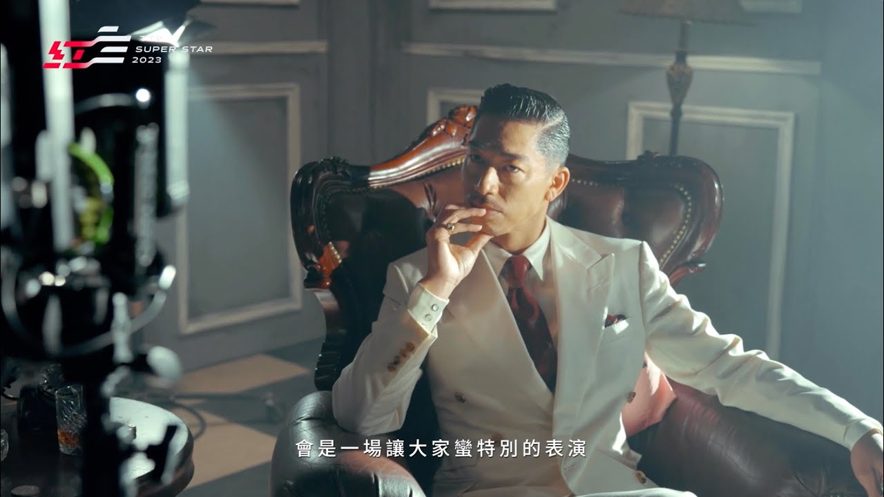 【EXILE AKIRA】出演 "2023 スーパースター紅白藝能大賞"メイキング 公開！~ロングver.~