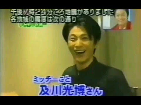 ミッチー（及川光博）1999年インタビュー