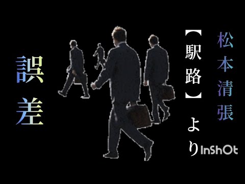 【誤差】動画の長さ(1:17:17)縁起良ぃ❣️(1:17:18)誤差🥺💦早送り機能チャプター／あらすじ説明欄にあり