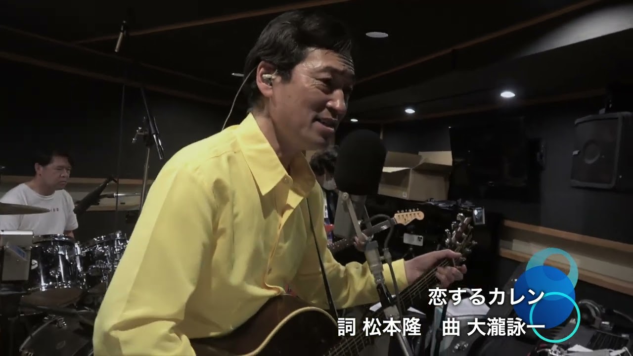 大滝詠一カバーライブ 切り抜き 2022冬 恋するカレン