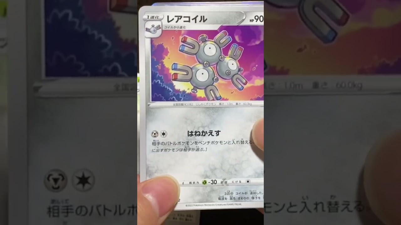 【ポケカ】VSTARユニバース開封する！！！part2