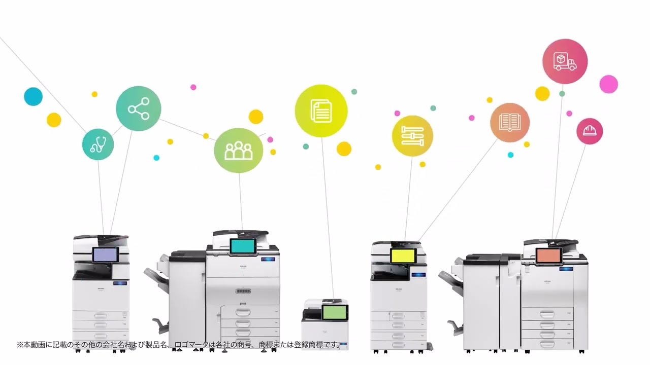 RICOH IM C6010製品群 リコー複合機 セキュリティー機能動画