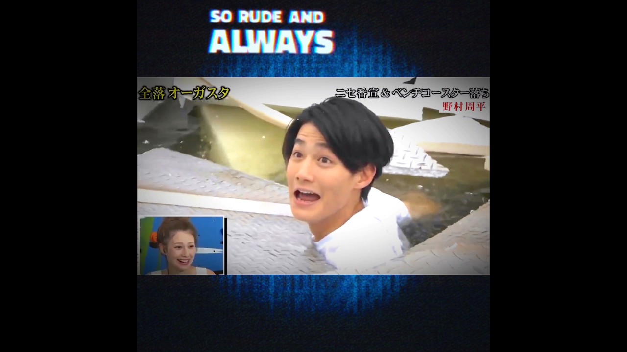 野村周平🏖️体を張って､ドラマ『好きな人がいること』の番宣！