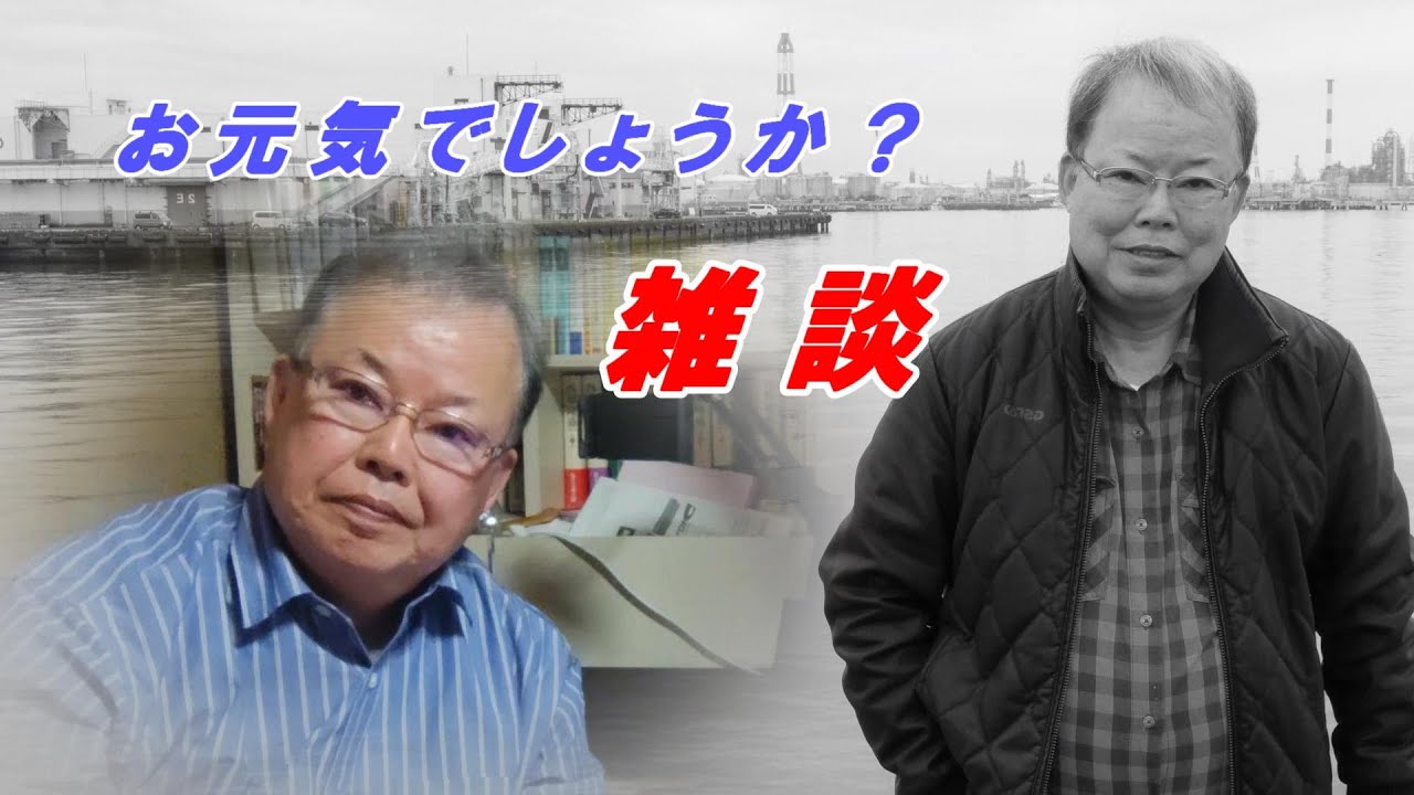 雑談     市川愛之助