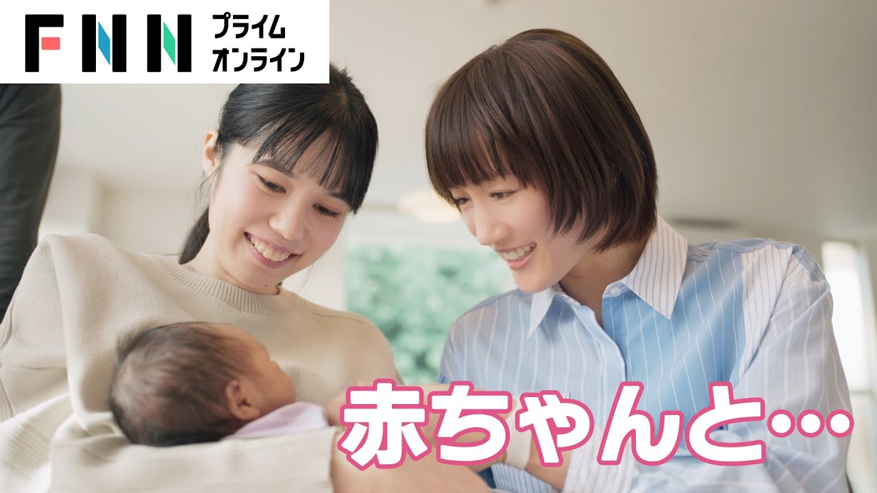 綾瀬はるか　初めてのフェネック＆赤ちゃんとふれあい