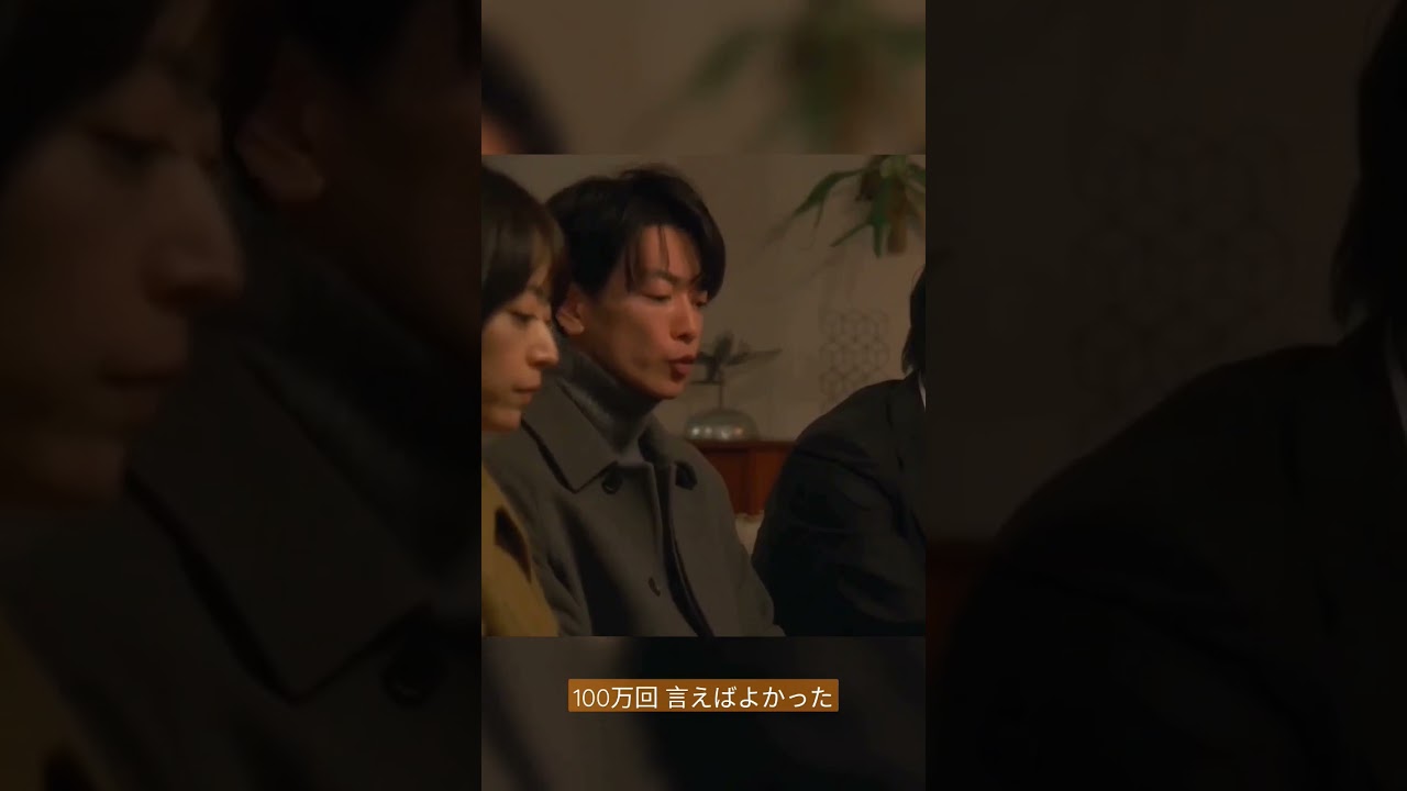 佐藤健: 100Man Kai Ieba Yokatta #佐藤健 #shortvideo #shorts #takerusatoh