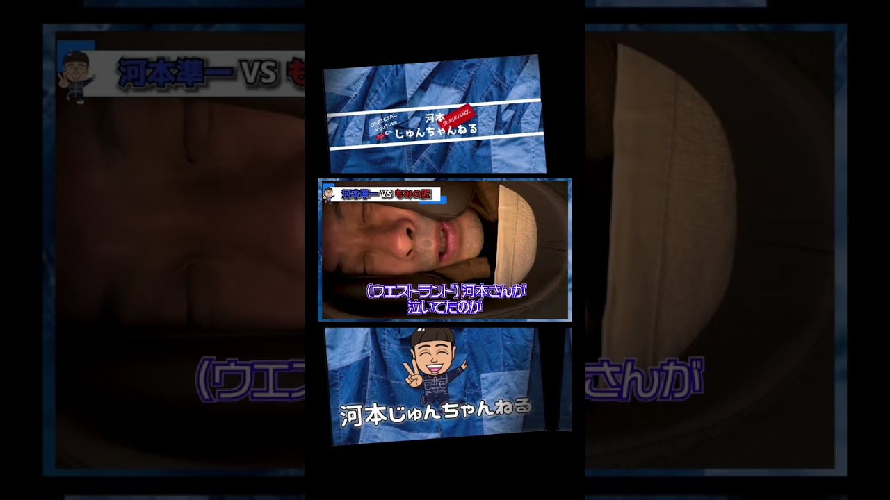 地元の後輩、ウエストランドの優勝を語る【もみの匠×次長課長河本】