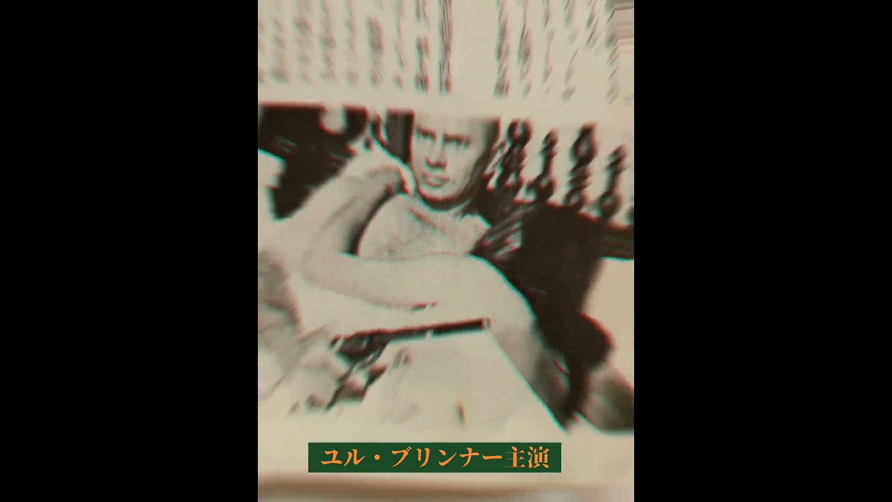 No.119洋画ファン/題名当てクイズ/概要欄/月水金上映