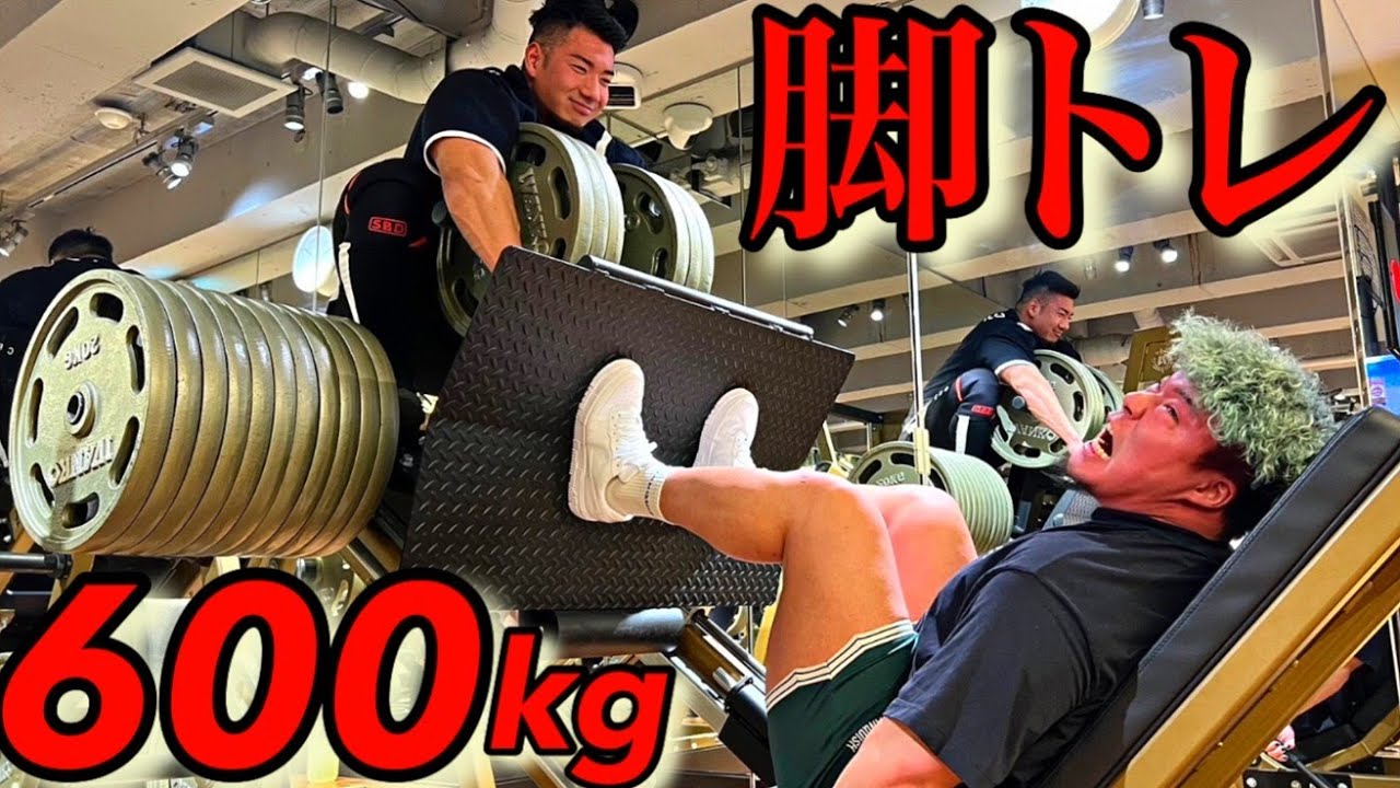 【筋トレ】怪物竹本プロとの脚トレが効きすぎて震えました