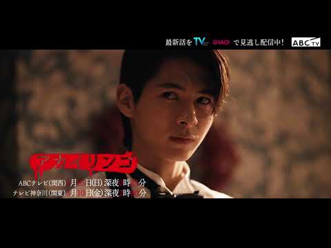 【PR】『アカイリンゴ』第７話・闇に駆ける