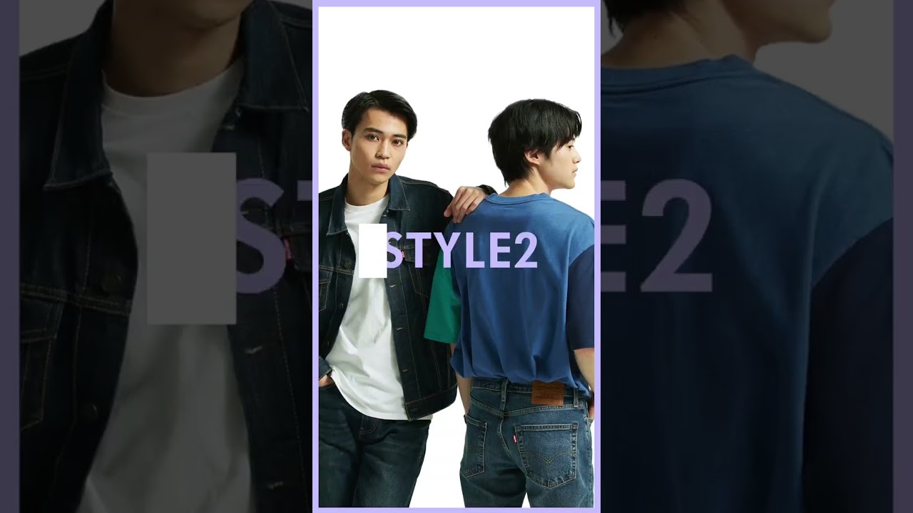 「リーバイス®︎」この春は150周年の501®︎に注目！