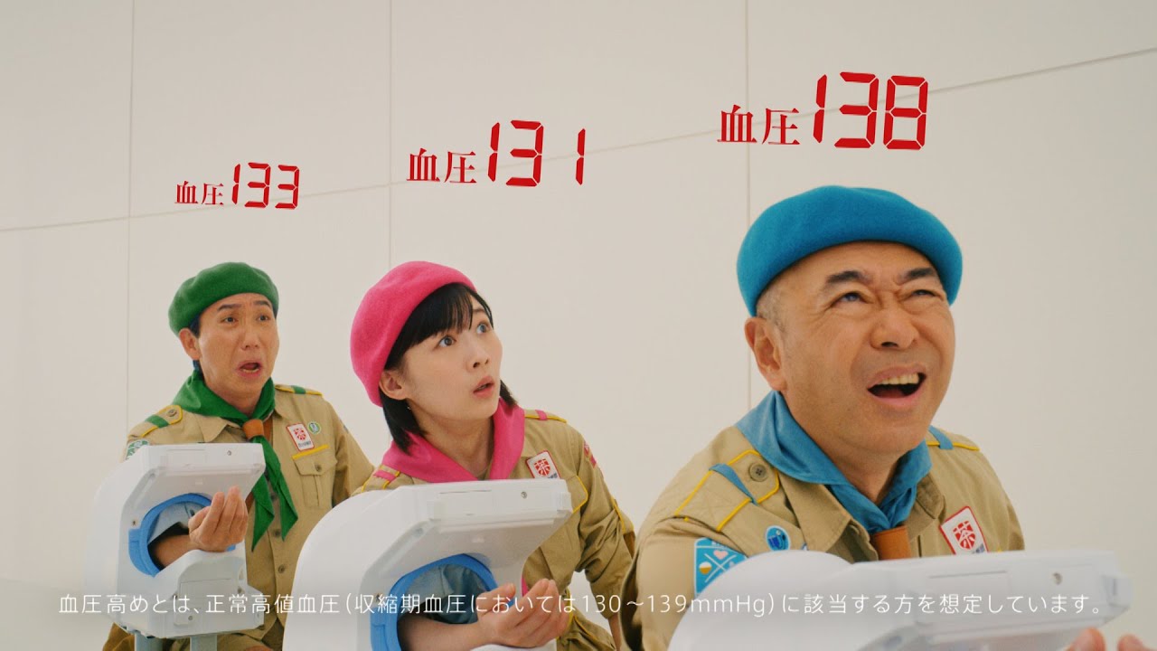 サントリー胡麻麦茶『専門家に相談だ！』篇 15秒 高橋克実 梶原善 伊藤沙莉