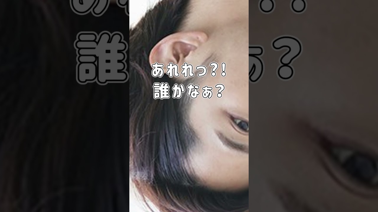 【芸能・テレビ】この人は誰❓❗ #40 【クイズ・QUIZ・問題】