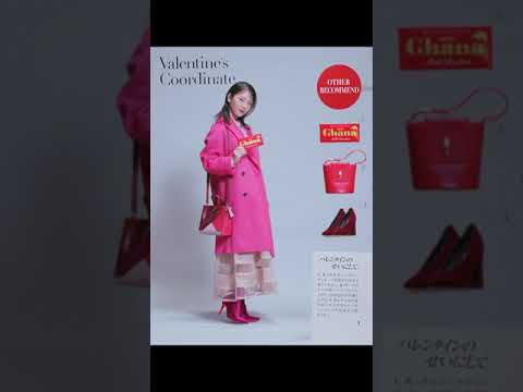 ロッテ ガーナ バレンタインのせいにして。「バレンタインコーデ」篇　浜辺美波